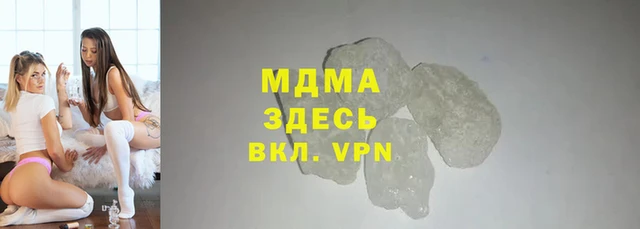 мдма Бугульма