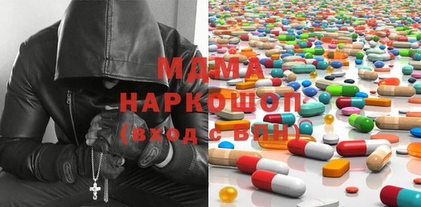 мефедрон Бородино