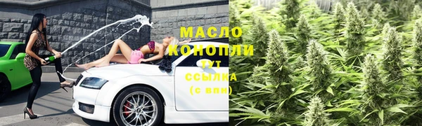 дистиллят марихуана Бронницы