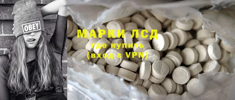 Лсд 25 экстази ecstasy  гидра ССЫЛКА  Заволжск  купить наркотики цена 